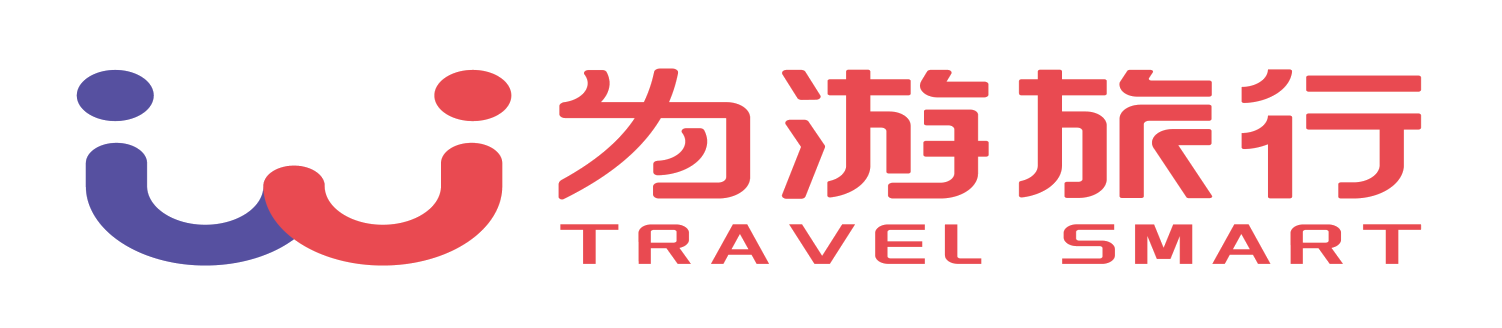 为游旅行